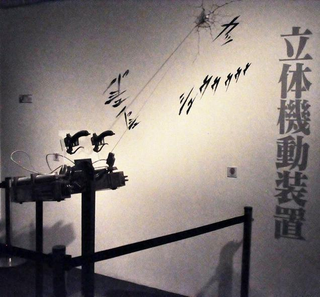 Illustration for article titled First Look Inside the Attack on Titan Exhibit